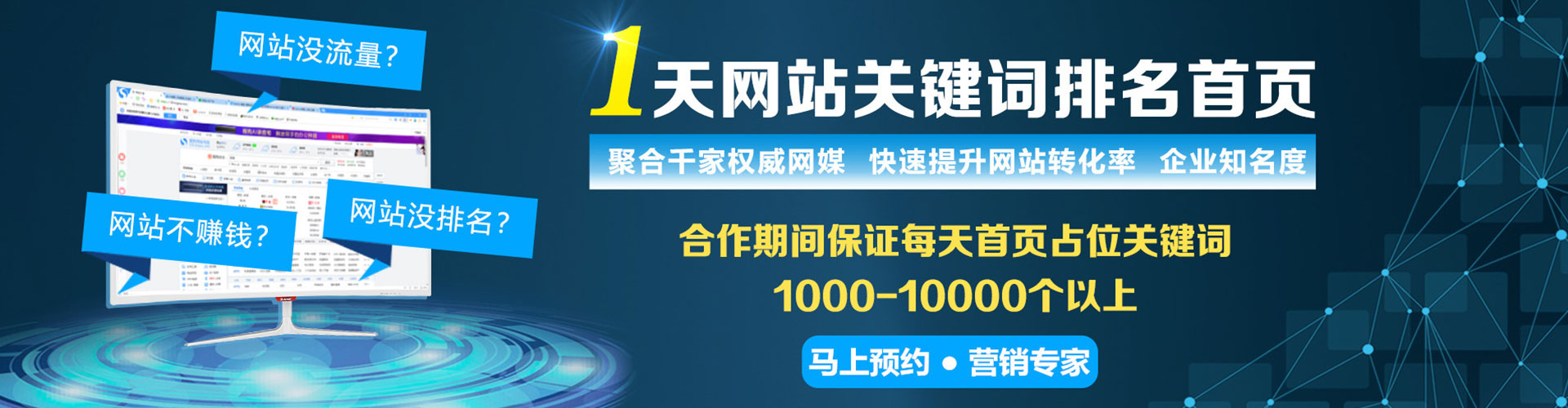双溪百度包年竞价